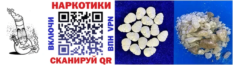 Где купить наркотики Гусь-Хрустальный Кокаин ГАШИШ Бошки Шишки