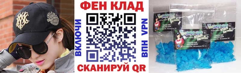 АМФЕТАМИН 98%  наркота  кракен ONION  Гусь-Хрустальный 