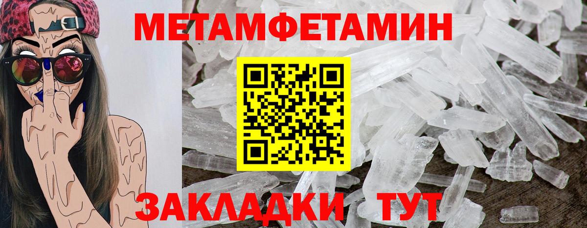 АМФ Розовый Гусь-Хрустальный