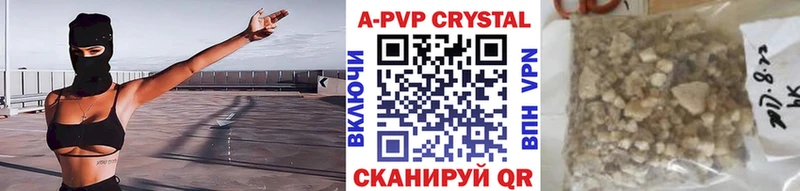 A PVP VHQ  Гусь-Хрустальный 