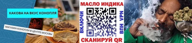 где найти   Гусь-Хрустальный  Еда ТГК марихуана 