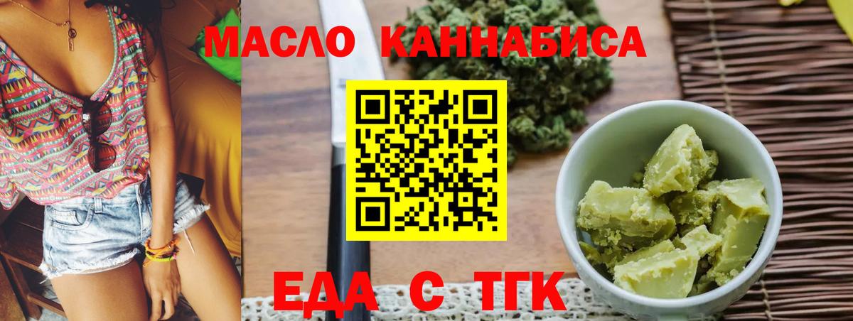 Гусь-Хрустальный  Cannafood марихуана  Вход с VPN 