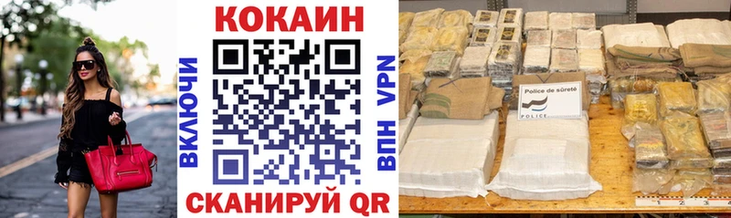 Кокаин Колумбийский  Гусь-Хрустальный 