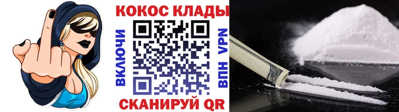 COCAIN Fish Scale Гусь-Хрустальный