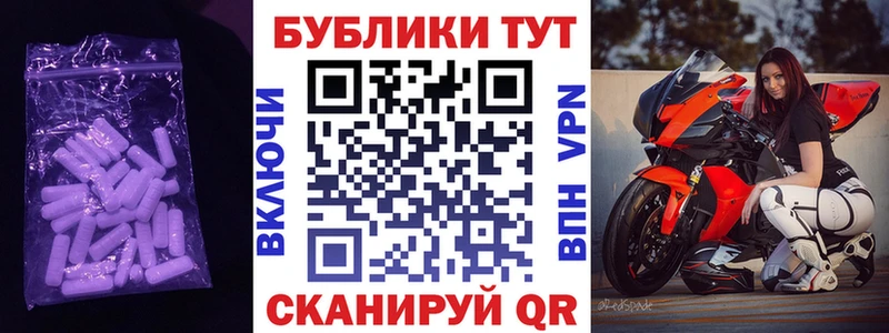 Экстази 300 mg  магазин продажи наркотиков  Гусь-Хрустальный 