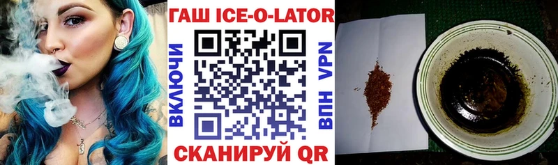 даркнет сайт  МЕГА ONION  ГАШИШ Изолятор  Гусь-Хрустальный 