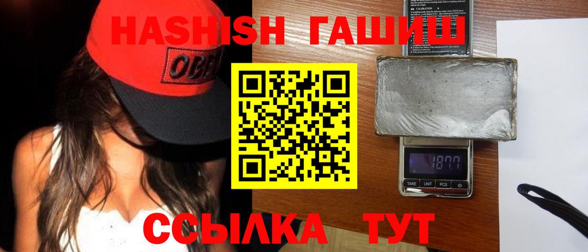 APVP СК кристаллы  Вход с VPN  Гусь-Хрустальный  Меф   Экстази  Гашиш  Марихуана  Cocaine 