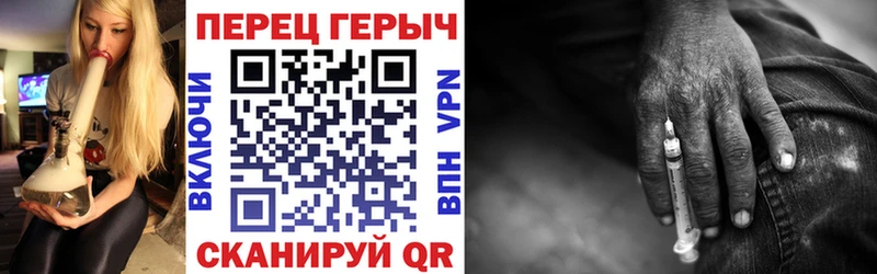 купить закладку  Гусь-Хрустальный  маркетплейс формула  ГЕРОИН герыч 