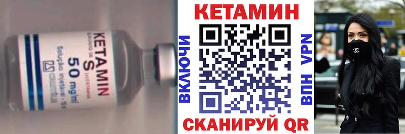 цена наркотик  Гусь-Хрустальный  Кетамин ketamine 