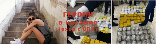 синтетический гашиш Алзамай