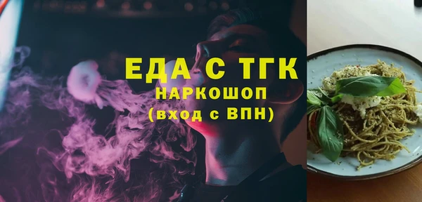 мет Саяногорск