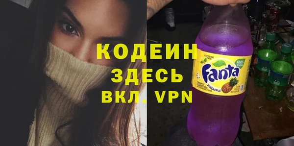 бутират Абинск