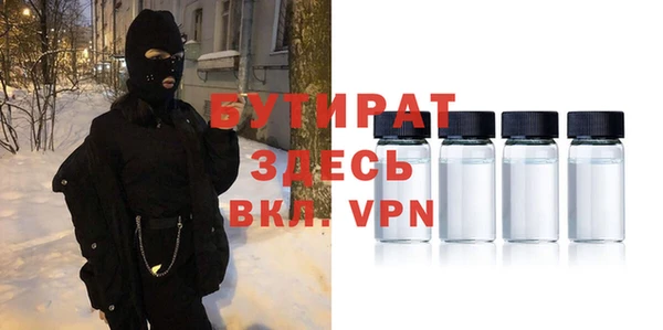 ALPHA PVP Абаза