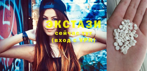синтетический гашиш Алзамай