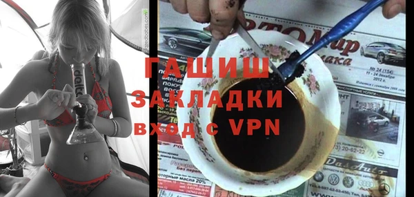 синтетический гашиш Алзамай