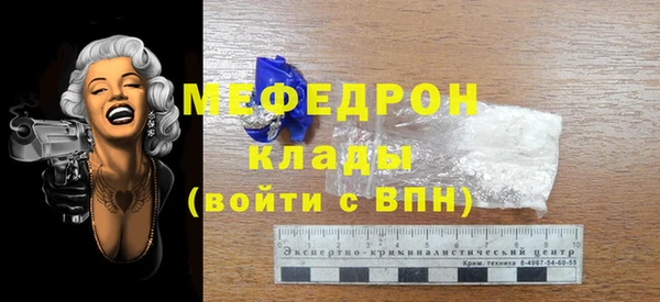 мдпв Сатка