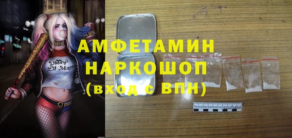 синтетический гашиш Алзамай