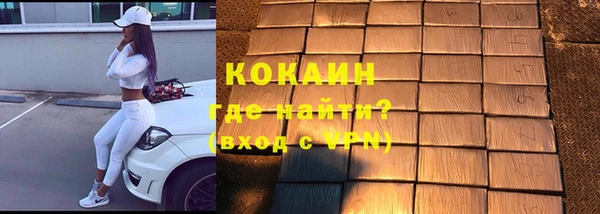 синтетический гашиш Алзамай