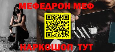 прущий лед Волжский
