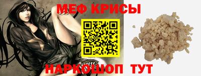 таблы Волгодонск