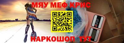 скорость mdpv Волжск