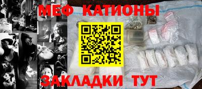 таблы Волгодонск