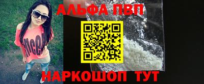 прущий лед Волжский