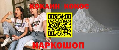 таблы Волгодонск