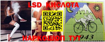 таблы Волгодонск