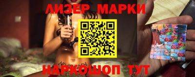 прущий лед Волжский