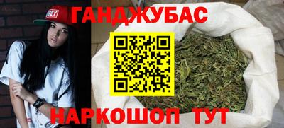 таблы Волгодонск