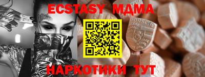 прущий лед Волжский