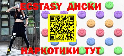 таблы Волгодонск