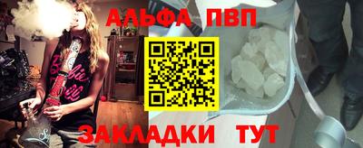 скорость mdpv Волжск