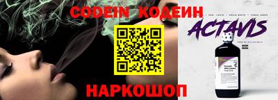 таблы Волгодонск