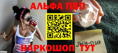 скорость mdpv Волжск