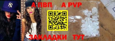 скорость mdpv Волжск