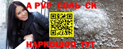 таблы Волгодонск