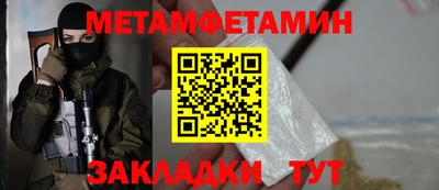 прущий лед Волжский