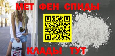 скорость mdpv Волжск