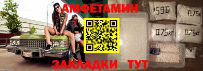 скорость mdpv Волжск