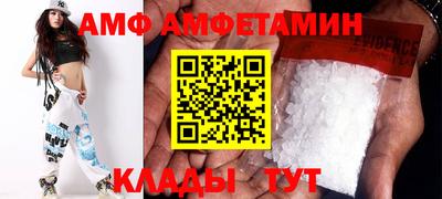прущий лед Волжский