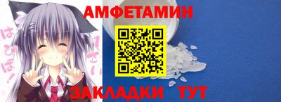 прущий лед Волжский