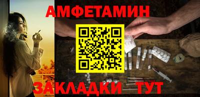 таблы Волгодонск