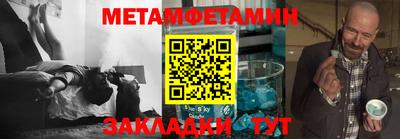 таблы Волгодонск