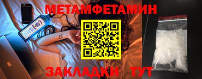 таблы Волгодонск