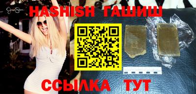 таблы Волгодонск