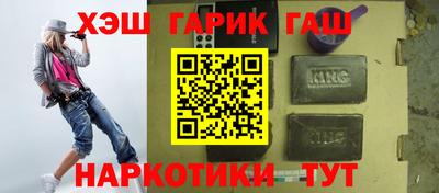 таблы Волгодонск