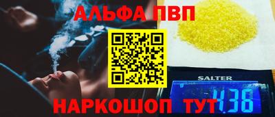 прущий лед Волжский