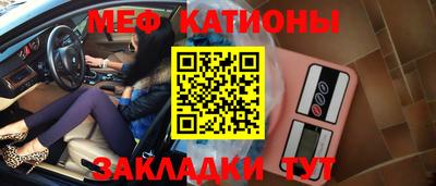 скорость mdpv Волжск